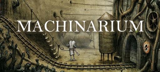 Комплектация дискового издания Machinarium